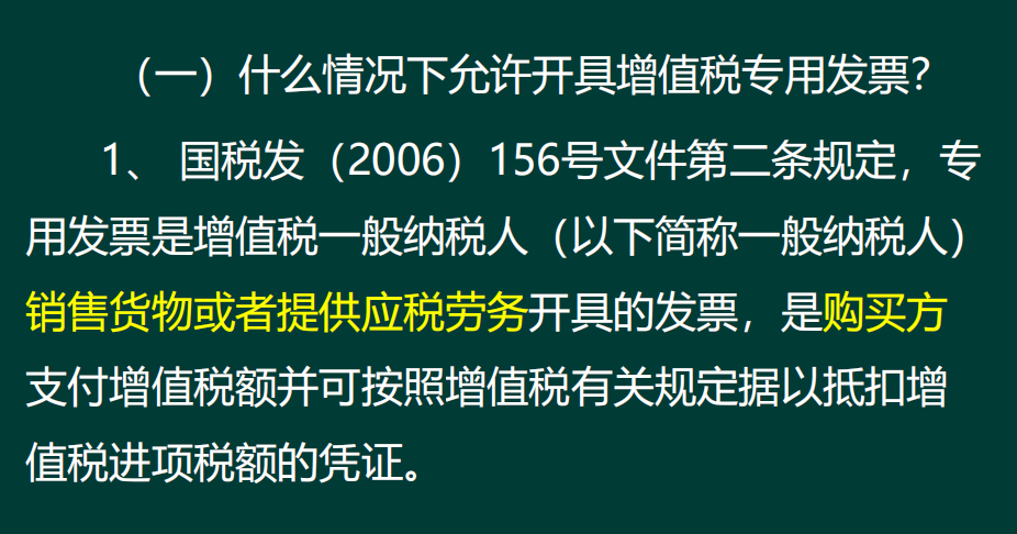 深圳财务（发现深圳财务总监）