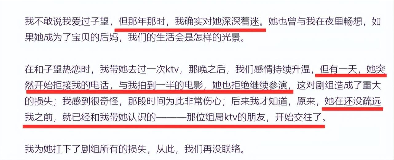 仲尼是谁，仲尼是谁的字（百万网红仲尼被爆出轨多人）