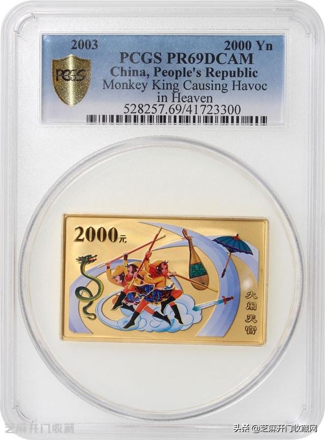 纪念币有什么用，银行纪念币有什么用（纪念币可以当钱使用吗）