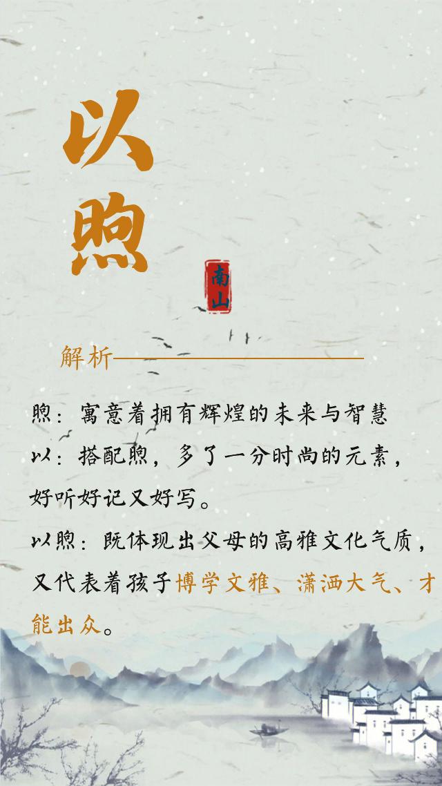 冷门又高级的男孩名字，冷门又高级的男孩名字一个字（冷门又高级的男孩名字一个字两个字）