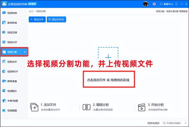 pr怎么裁剪视频画面大小，Pr怎么裁剪视频画面大小（教你几招裁剪视频尺寸的方法）