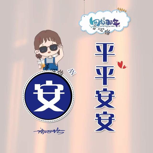 刘姓谐音好听又有深意的名字，刘姓惊艳诗意的名字（超火的姓氏谐音梗微信头像）