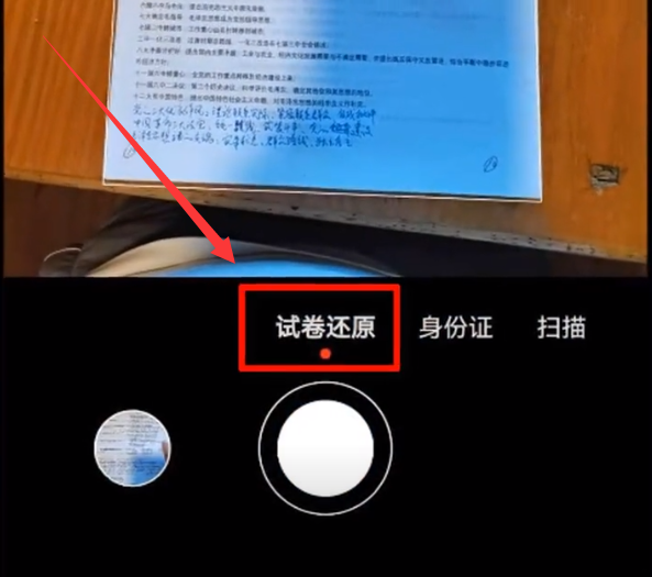 华为手机隐藏的应用怎么找出来，华为隐藏的应用程序怎么找出来（华为手机居然还隐藏了这8个小功能）