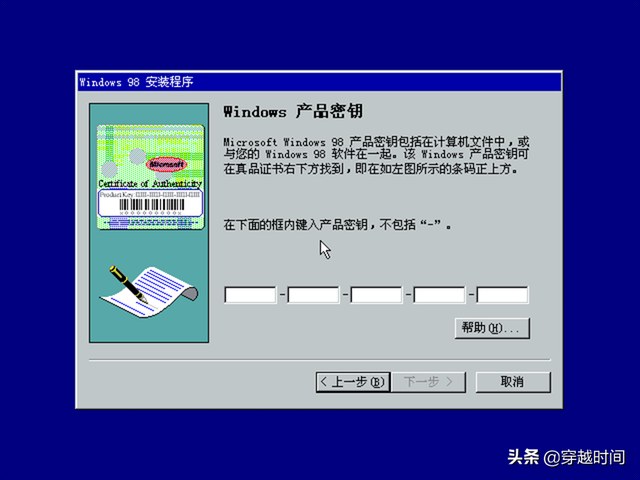 穿越时间?盘点Windows98——微软“最大”的数字操作系统