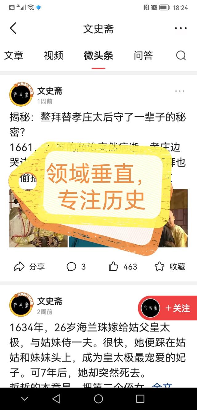 微写作的技巧,微写作的三个技巧(3个技巧写微头条月入5000+) 微写作的技巧,微写作的三个技巧(3个技巧写微头条月入5000+)