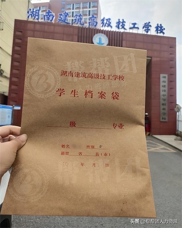 新规条件下托管班怎么办证，档案一直被自己保管