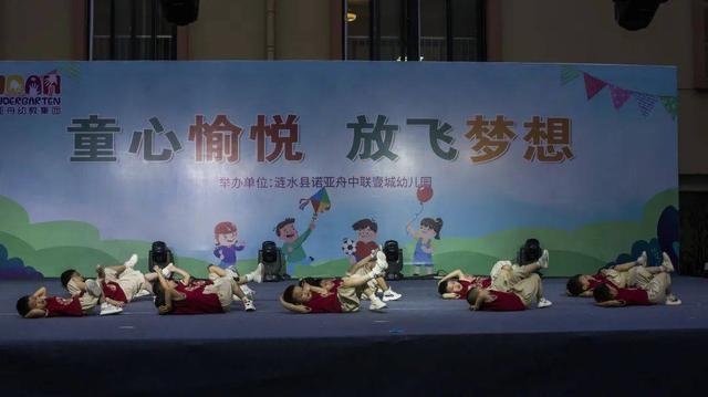 最炫民族风串词，最炫民族风串场词（放飞梦想”——诺亚舟中联壹城幼儿园）