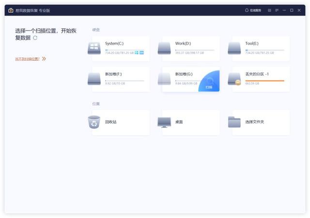 我的电脑不见了怎么找回来win10，我的电脑不见了怎么找回来（恢复已删除或丢失的照片）