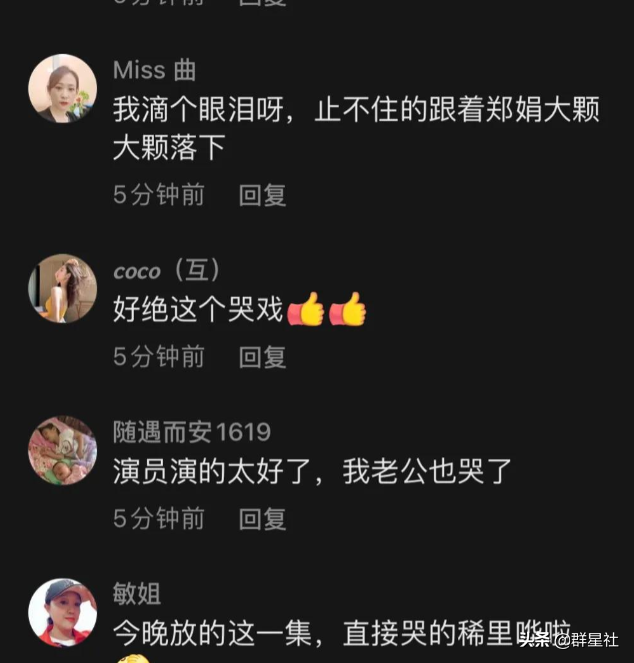 殷桃简历个人简介，殷桃简历（“邂逅”五个男人之后）