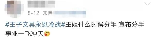 《塌房什么意思网络用语，没想到，这次塌房的竟然是她（网络词语塌房）