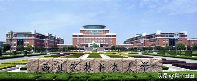 陕西的大学排名，2021陕西全部76所大学排名：第二档有五所高校（有没有你中意的学校）