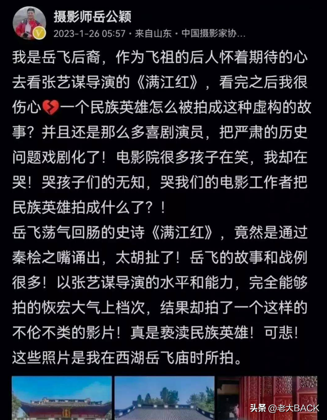 法院见是什么梗，#满江红#细梳过程
