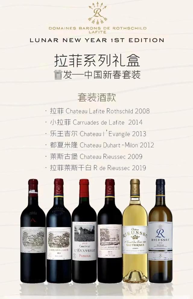2021春节朋友圈拜年祝福语文案，2021年微信拜年文案（888套拉菲农历新年套装）