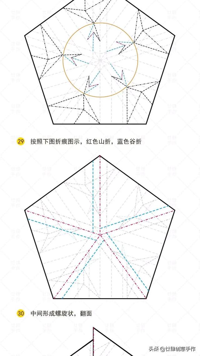 如何用纸折玫瑰花，怎么用纸叠玫瑰花（给看不懂视频教程的家人们参考一下）