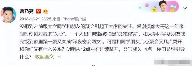 贾乃亮：从人人同情到“声名狼藉”他都做错了什么？