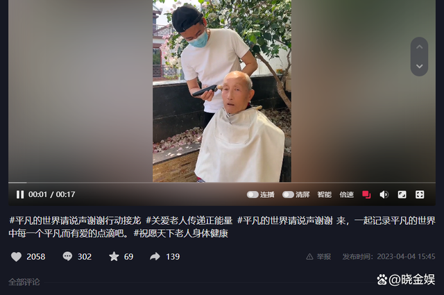 歌手徐子崴简介，平日里不仅给爷爷亲手搓澡还亲自给爷爷剃头