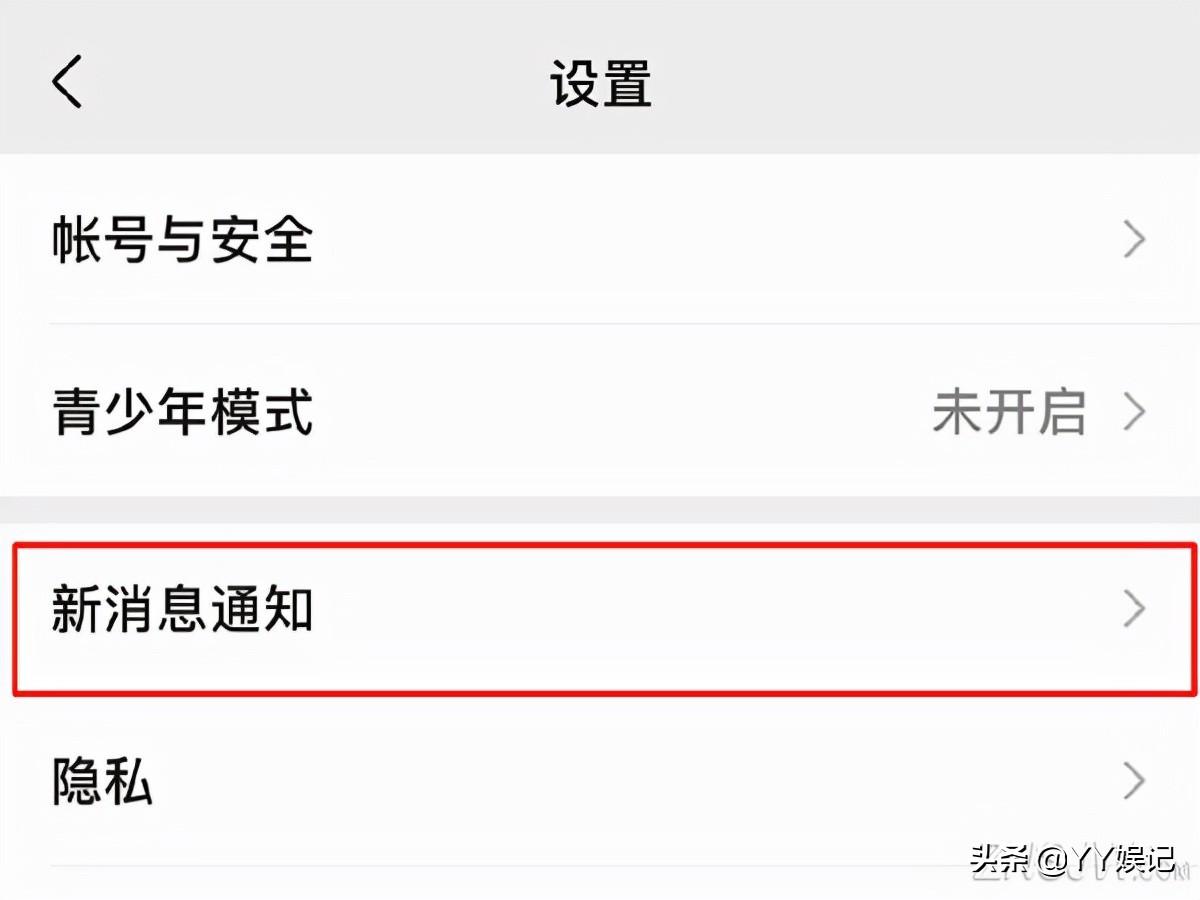 来电显示在哪里设置，手机来电显示怎么设置（微信视频来电背景的详细设置方法）