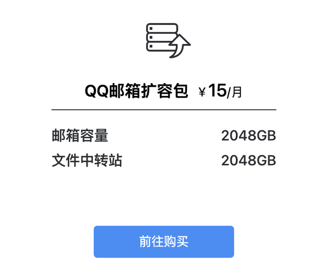 qq电子邮件在哪里查看，怎么用手机QQ查看电子邮件（在14年后的2022发生了变化）