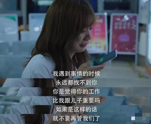 什么是高级合伙人，高级合伙人上面是什么（《完美伴侣》两个“一强一弱”的女人）