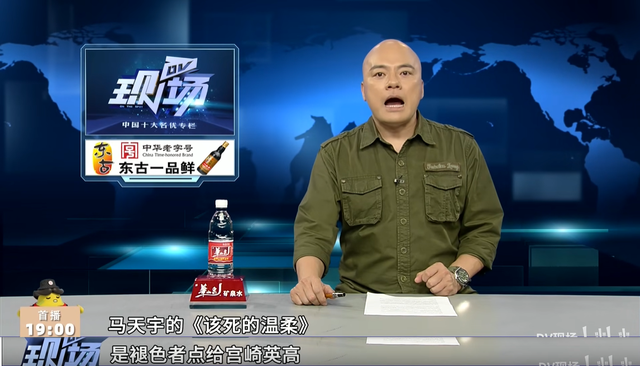 红日歌词谐音正版，红日歌词谐音（你还能在电视里看到原神、奥特曼）