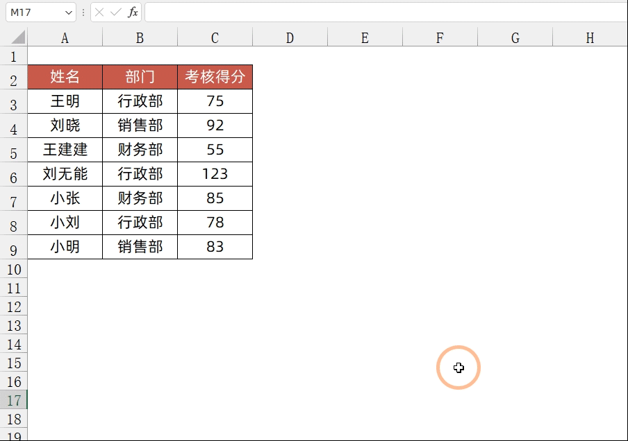 表格转换成文本，怎么把表格转换成文本（Excel中最复杂的功能之一）