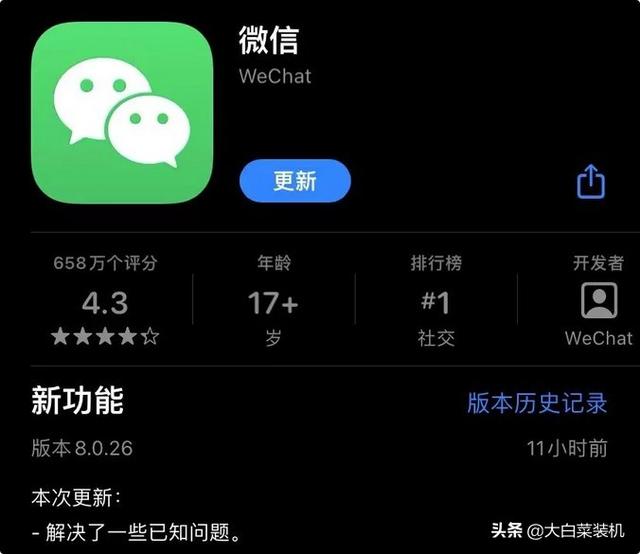 微信掉落表情的关键字，微信聊天哪些字会掉表情下来（微信V8.0.26更新功能）