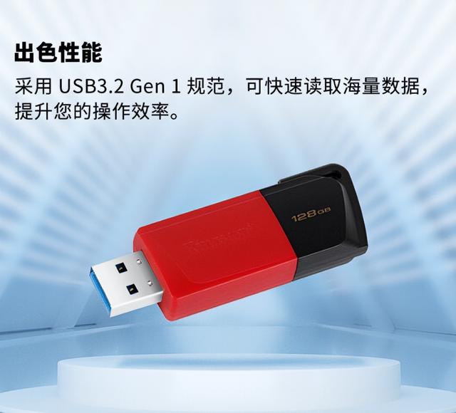 u盘闪迪与爱国者哪个质量好，买了3个才找到一个合适的