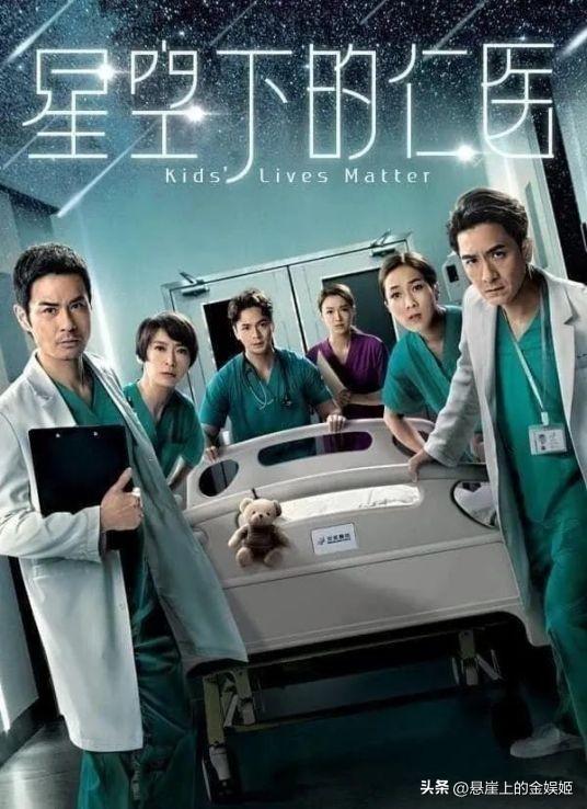 近年最好的医疗剧，《星空下的仁医》仅第二，全都看过是大佬无疑