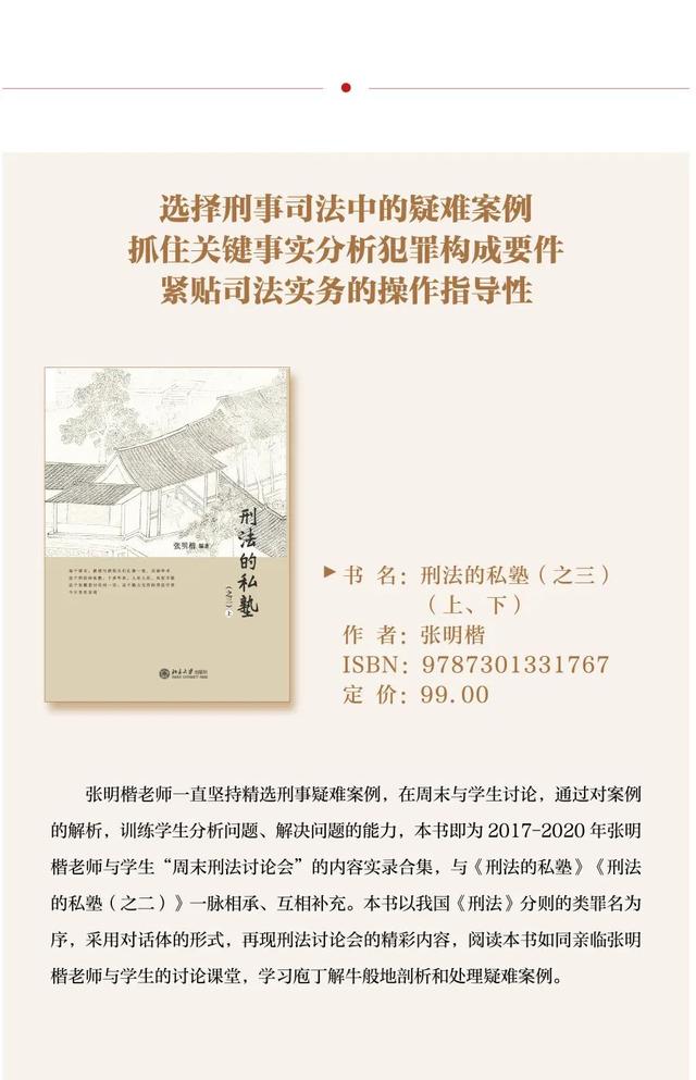 名著有哪些书籍，名著有哪些书籍适合中学生（国庆期间一起神游古今中外）