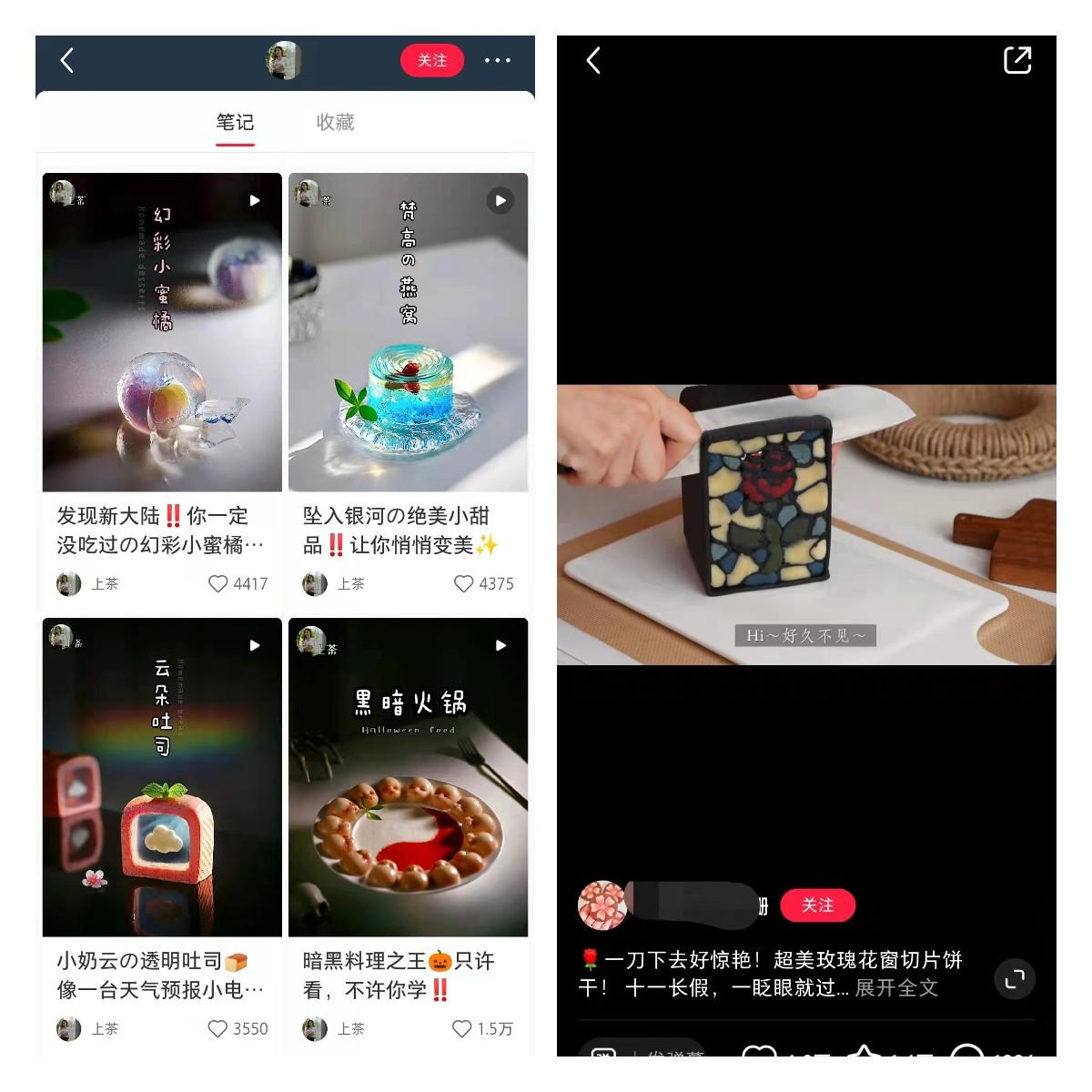 小红书爆款笔记封面如何制作，小红书的封面如何设计才能火？