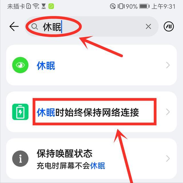 为什么手机连上wifi却上不了网怎么办，4个小窍门轻松搞定