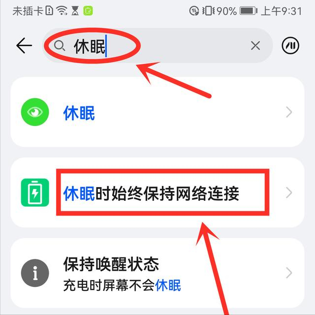 手机无线网络怎么连接，手机怎么用WLAN连接无线网（手机wifi已连接）