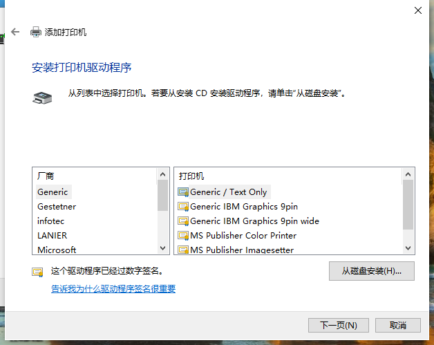 驱动器怎么安装，怎么安装DVD驱动器（Win10电脑安装打印机驱动运转打印机的方法）