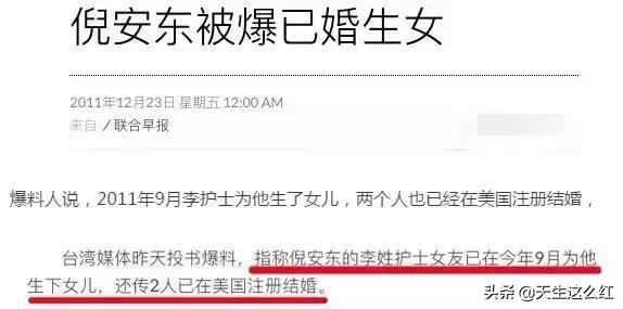 陈妍希男友是谁，陈晓赵丽颖分手原因（为啥总有人觉得他跟陈妍希婚姻不幸福）