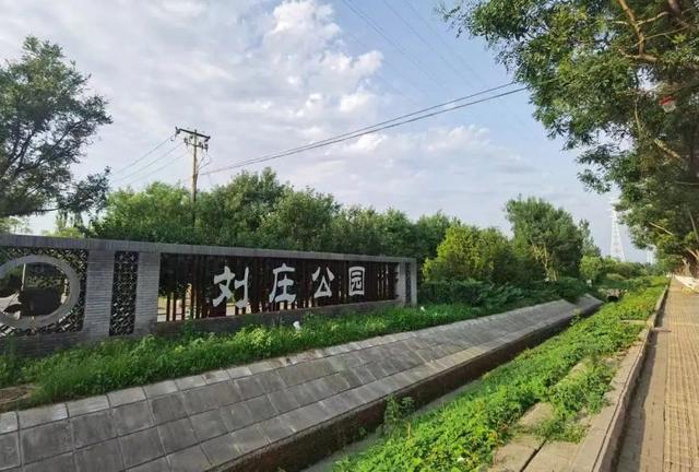 民众镇有什么好玩的，民众镇旅游景点（刘庄公园里新增的宝藏打卡地）