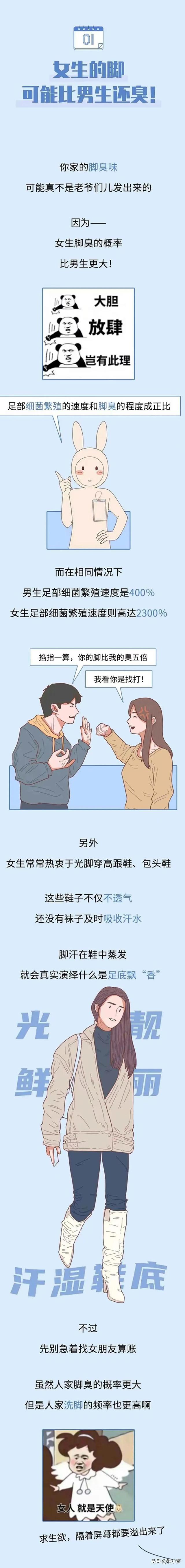 女人味指的是什么味道，女人味是一种什么味（女人身体到底什么味）