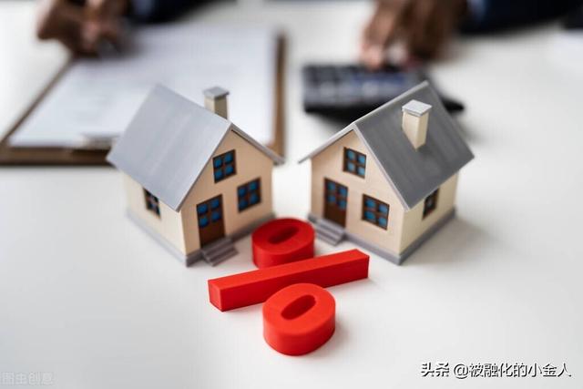 买房子怎么贷款，买私人房子怎么贷款（名下有房可以申请哪些贷款）