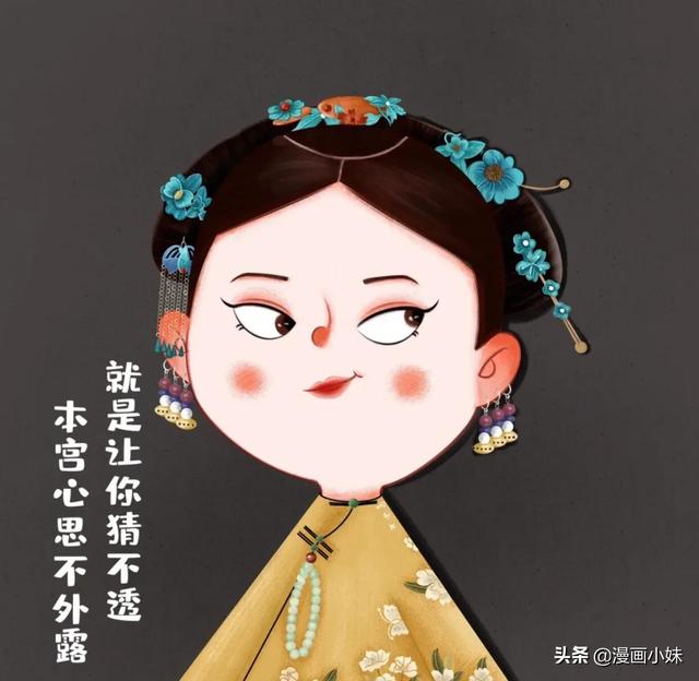 好看可爱手绘头像，可爱又十分有趣的古风卡通头像