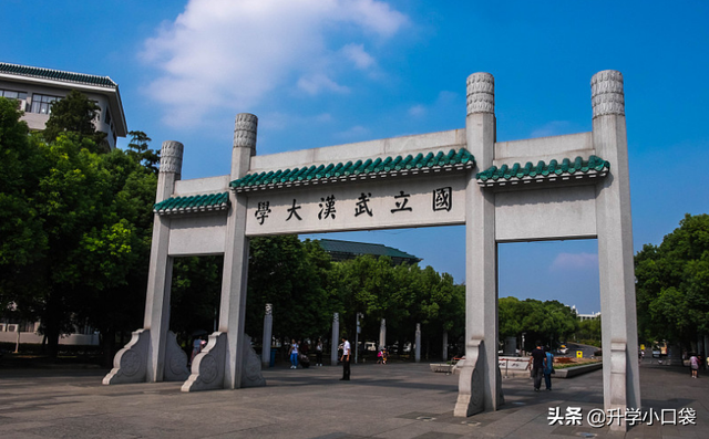 2019年重庆高考国家专项批次各大学投档分数线统计表，2019年重庆重点大学录取分数线（武汉大学在重庆的录取分数有所下降）