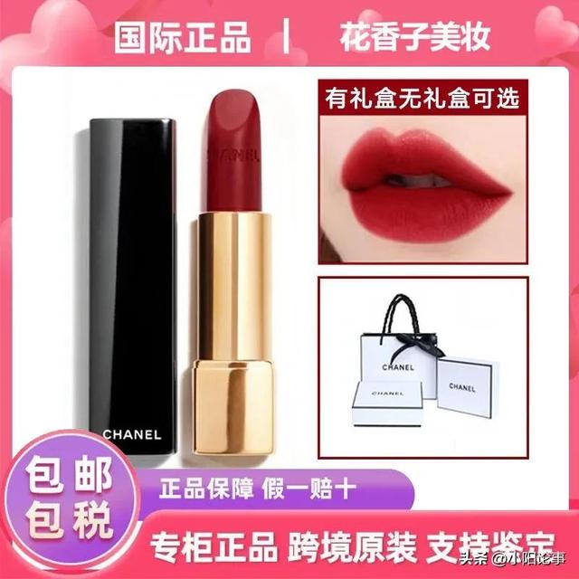 什么口红比较好，比较好用的口红排行榜前十名（深受女生喜欢的十大口红品牌）