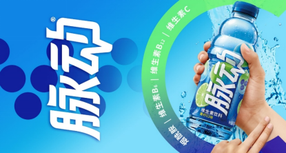 脉动一箱多少瓶，饮料零售价（领你一次看透包装）