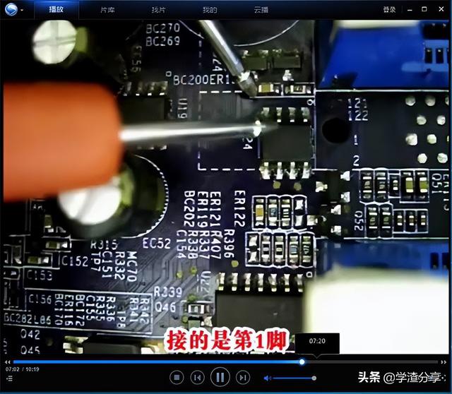 电脑维修视频教程，8年大神零基础电脑故障维修教程（计算机主板维修自学视频教程）