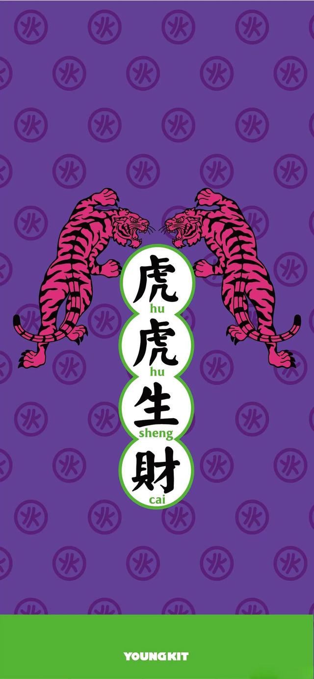 超火背景潮图,超火的背景图(壁纸:潮图)