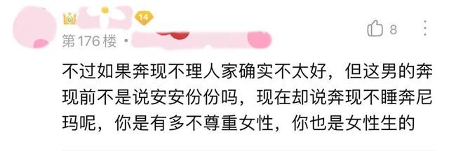 cpdd是什么意思网络用语，cpdd是什么意思（”——女玩家和国服cp奔现）