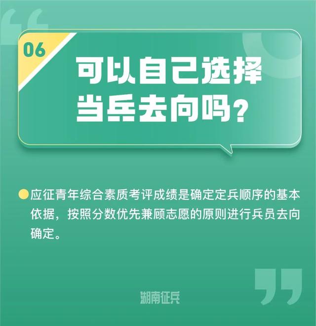 当兵怎么报名，想去当兵,在哪里报名（下半年征兵报名，重要消息发布）