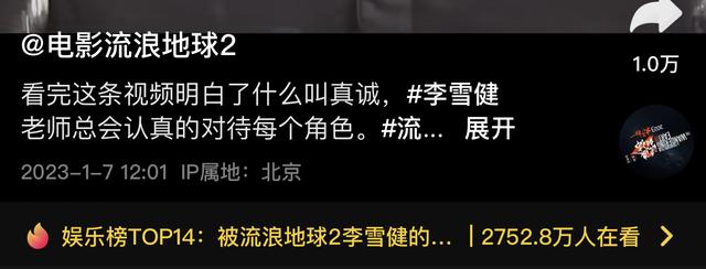 李雪健多大岁数，扮演宋江的李雪健多大岁数（68岁戏骨李雪健寒冬拍淋雨戏）