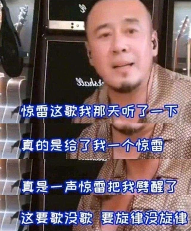 萨日朗什么意思什么梗，萨日朗什么意思（华语乐坛第一“神曲”）