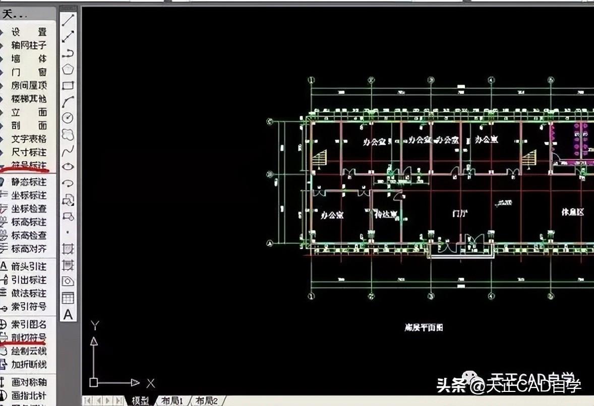 cad剖面图的剖切符号怎么画（天正建筑CAD画剖切符号方法）
