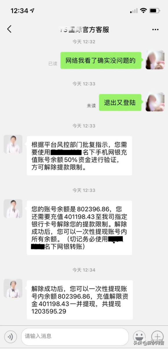 抖音点赞兼职是真的吗，抖音快手点赞员是真的吗（抖音、快手点赞、公众号关注即可赚钱的都是诈骗）