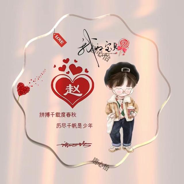 情侣头像一男一女带字，带字的动漫情侣头像一男一女   一起安静的时光微信（45张3D情侣艺术个性签名手机锁屏）